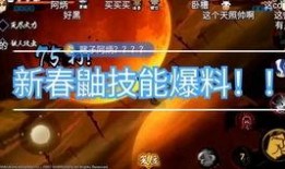 新年忍者爆料视频,揭秘忍者世界不为人知的秘密