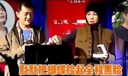 谁爆料了李亚鹏视频