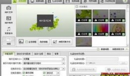 数码大师爆料视频大全